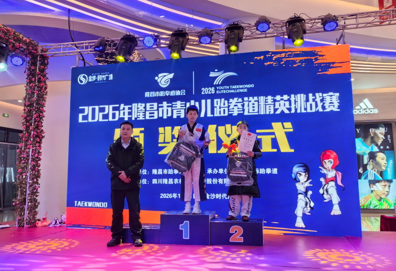 微信图片_20260113115605_426_36_调整大小