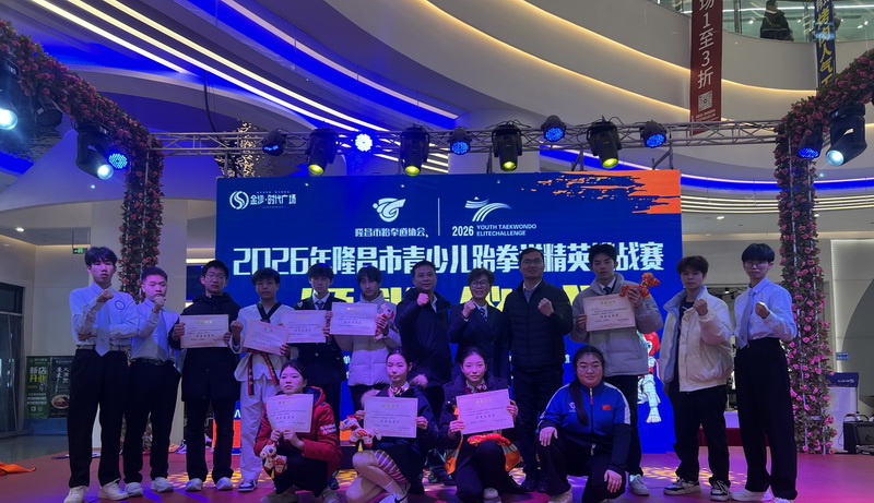 微信图片_20260113115559_421_36_调整大小