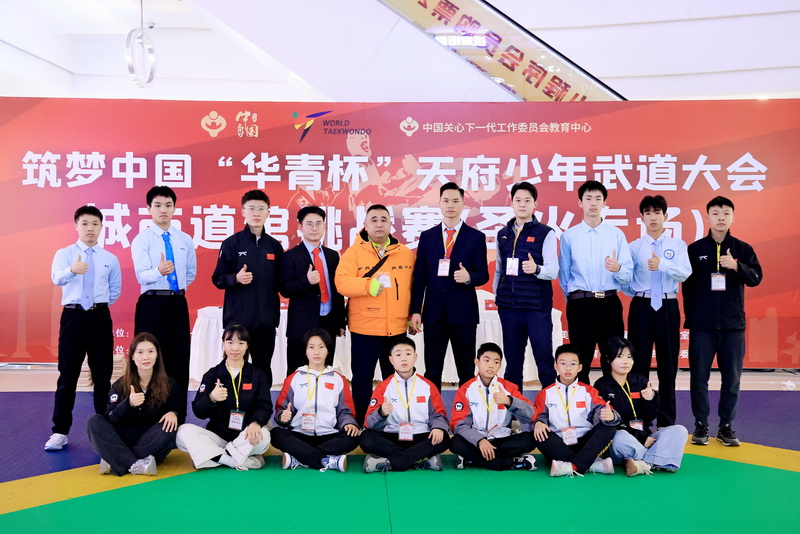 微信图片_20260108130349_379_36_调整大小