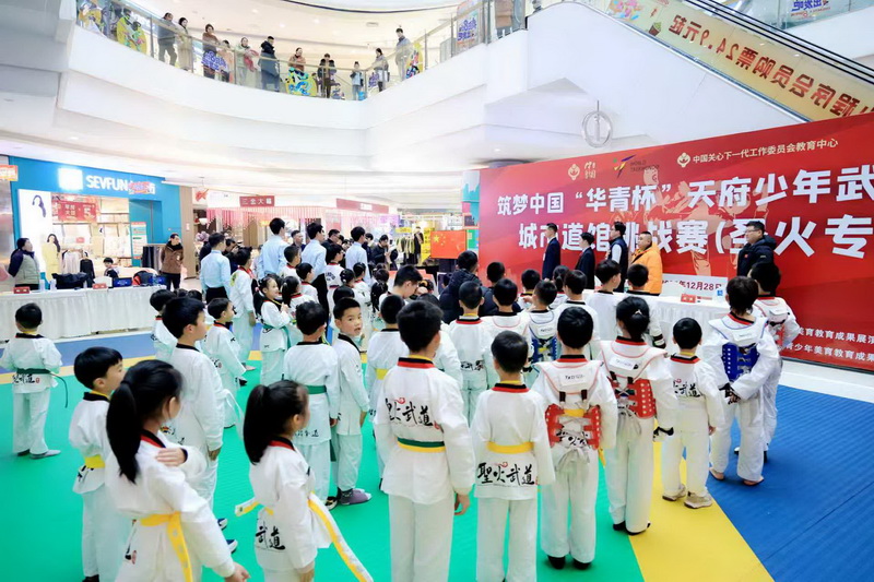 微信图片_20260108130356_382_36_调整大小